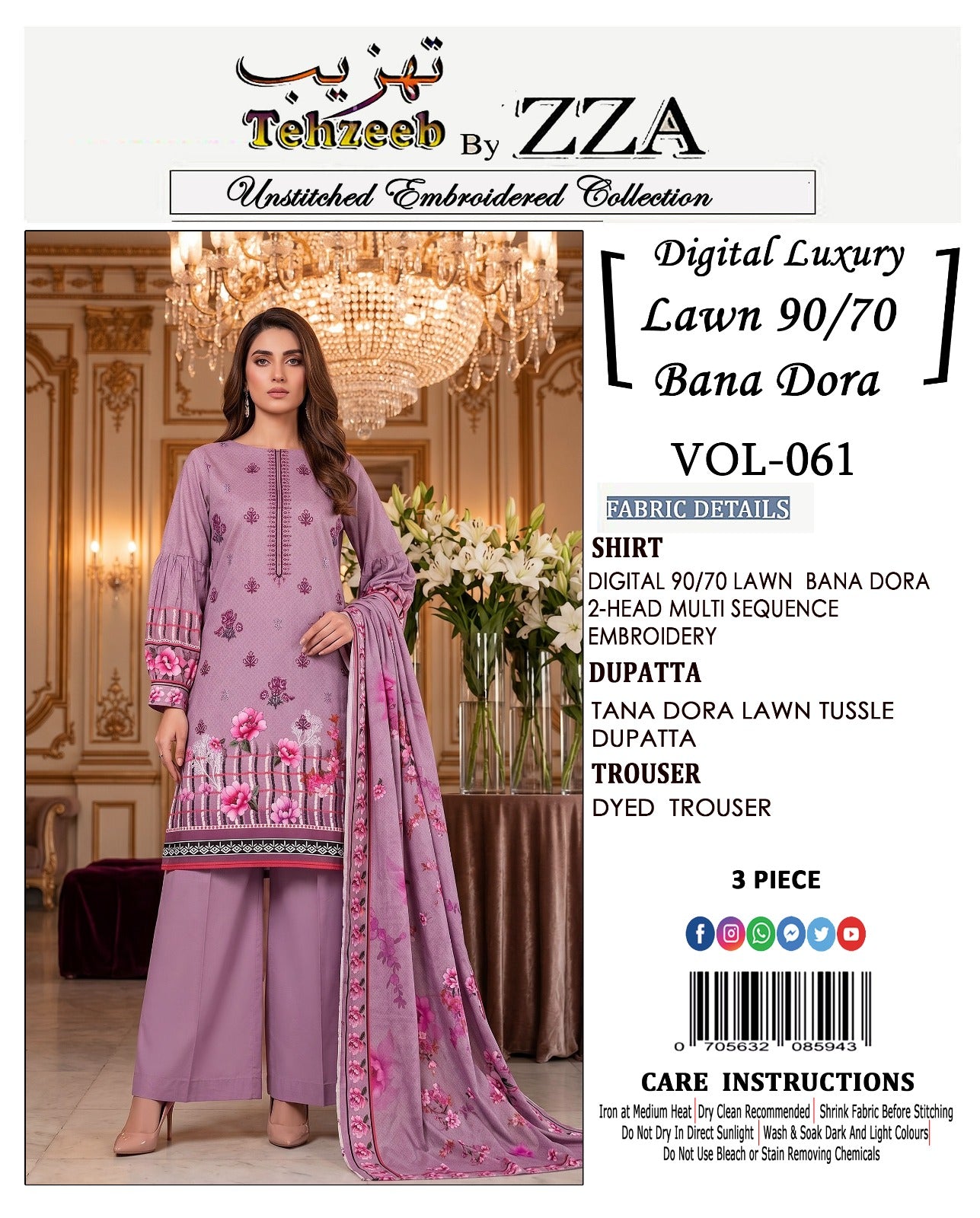 Ladies Lawn Printed Suit