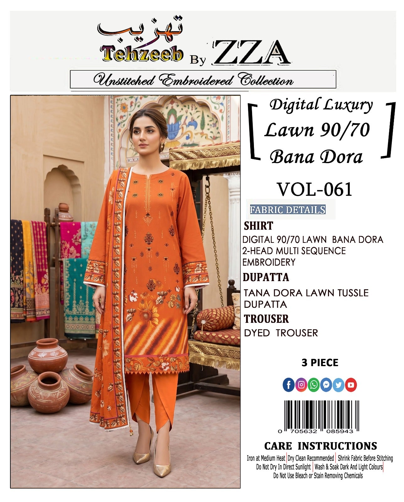 Printed Ladies Suit